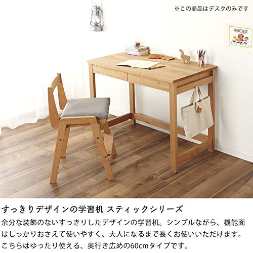 Amazon｜国産家具認定商品 2020年度版 すっきりとしたデザインで長く 