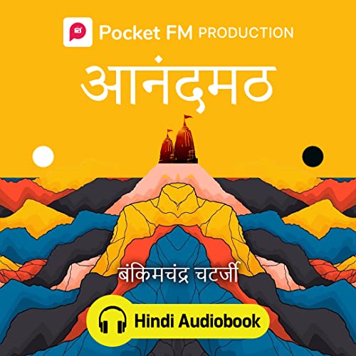 Image of Pocket FM Anandmath (Hindi Audiobook) | By Bankim Chandra Chatterjee