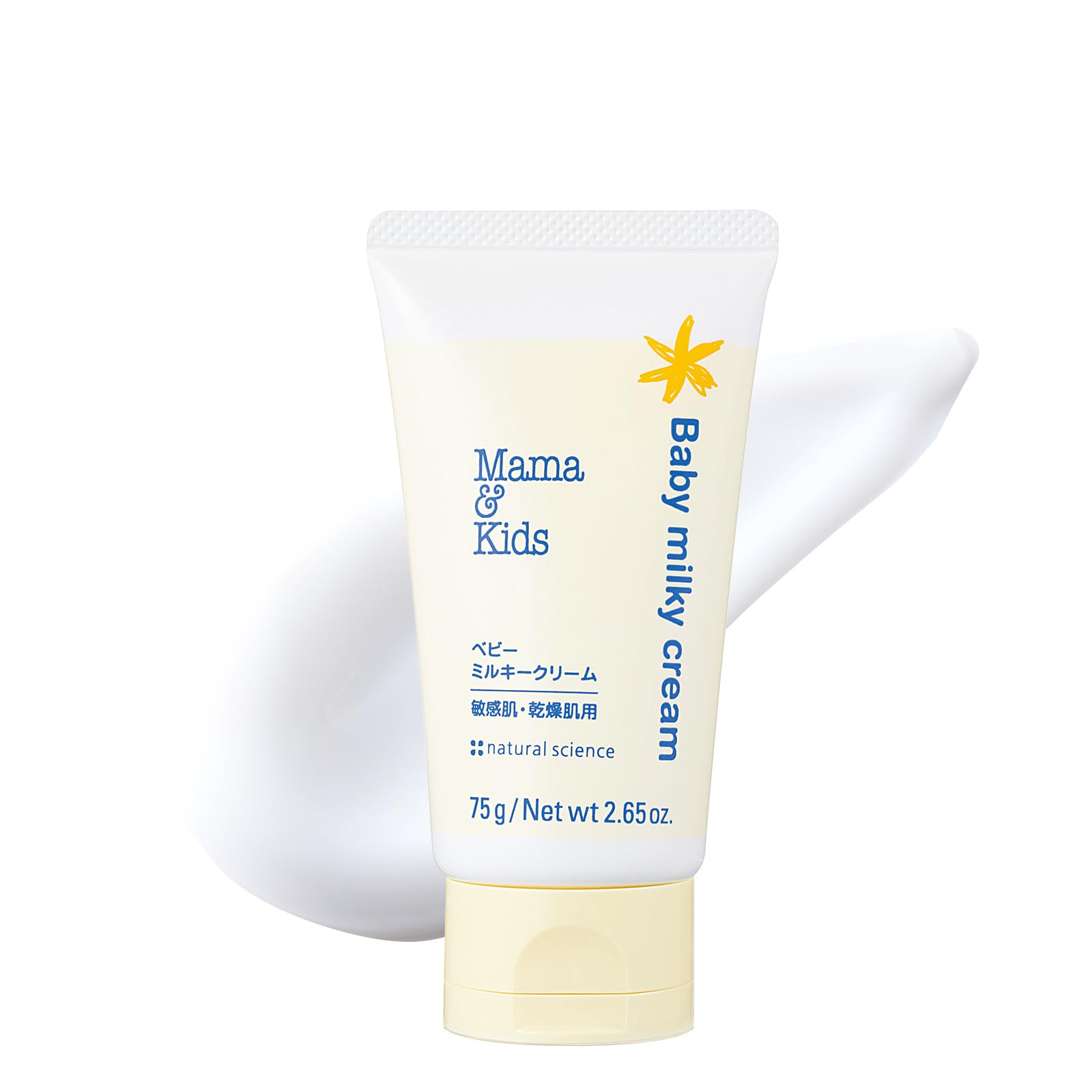 Amazon.com: Mama & Kids Baby Milky Cream 2.65 oz (75g) Face Cream