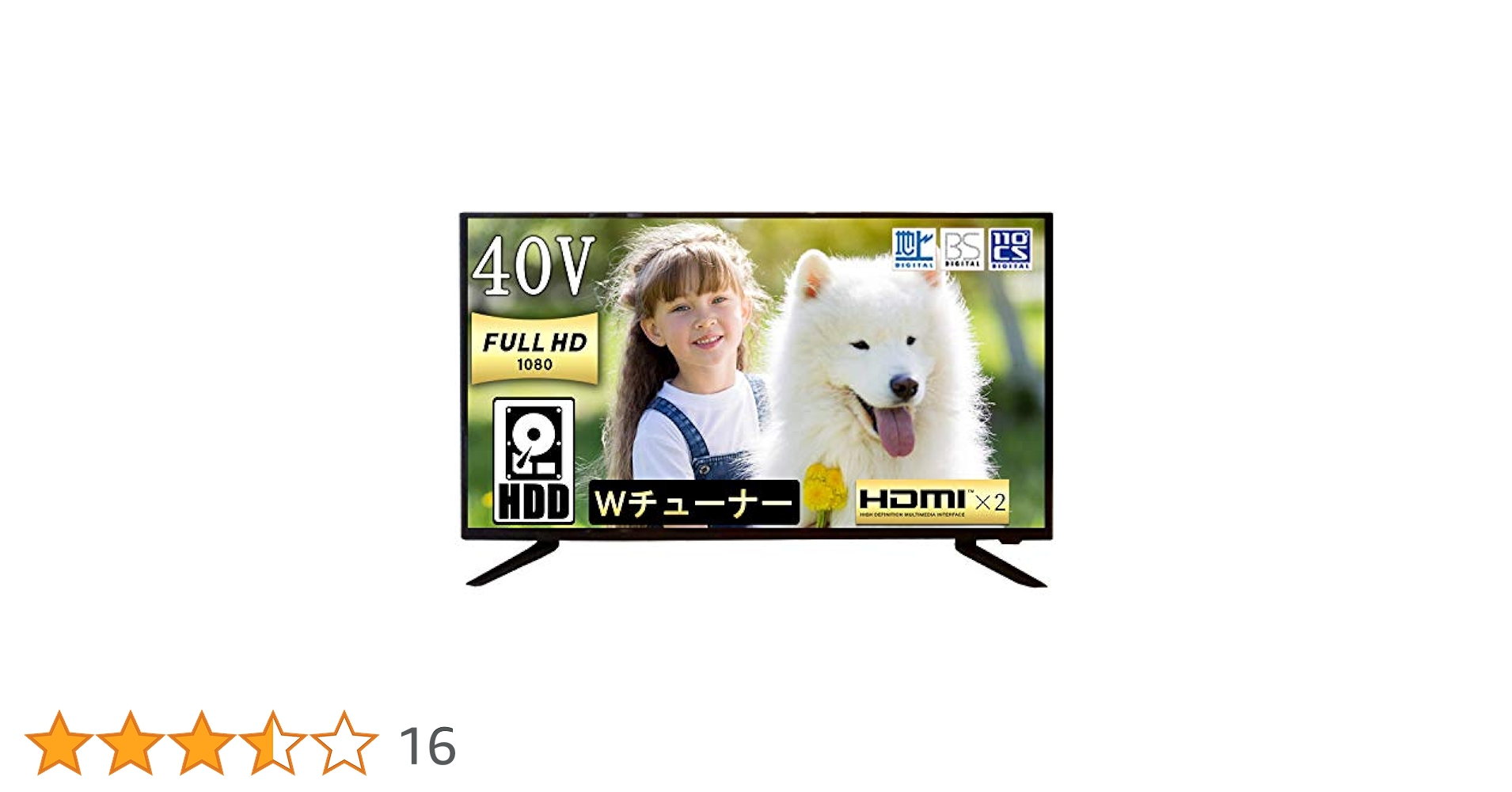 即日受渡❣️全国送料込3年前購入グランプレ40型録画機能搭載テレビ HDD1TB Amazon | グランプレ 40V型 1TB ハードディスク内蔵 録画テレビ