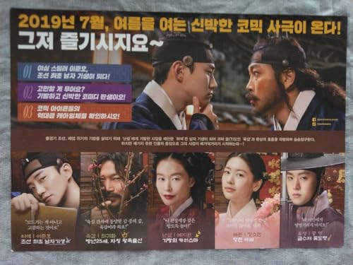 ジュノ 色男ホセク チケットホルダー & ペーパースタンド & フライヤー 2PM JUNHOのサムネイル