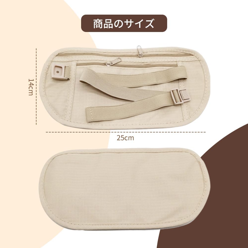 Amazon | ウエストポーチ セキュリティ超軽量 超薄型 隠しポーチ