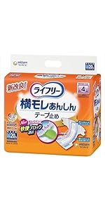 Amazon | ライフリー うす型軽快パンツ Mサイズ 22枚入 大人用紙