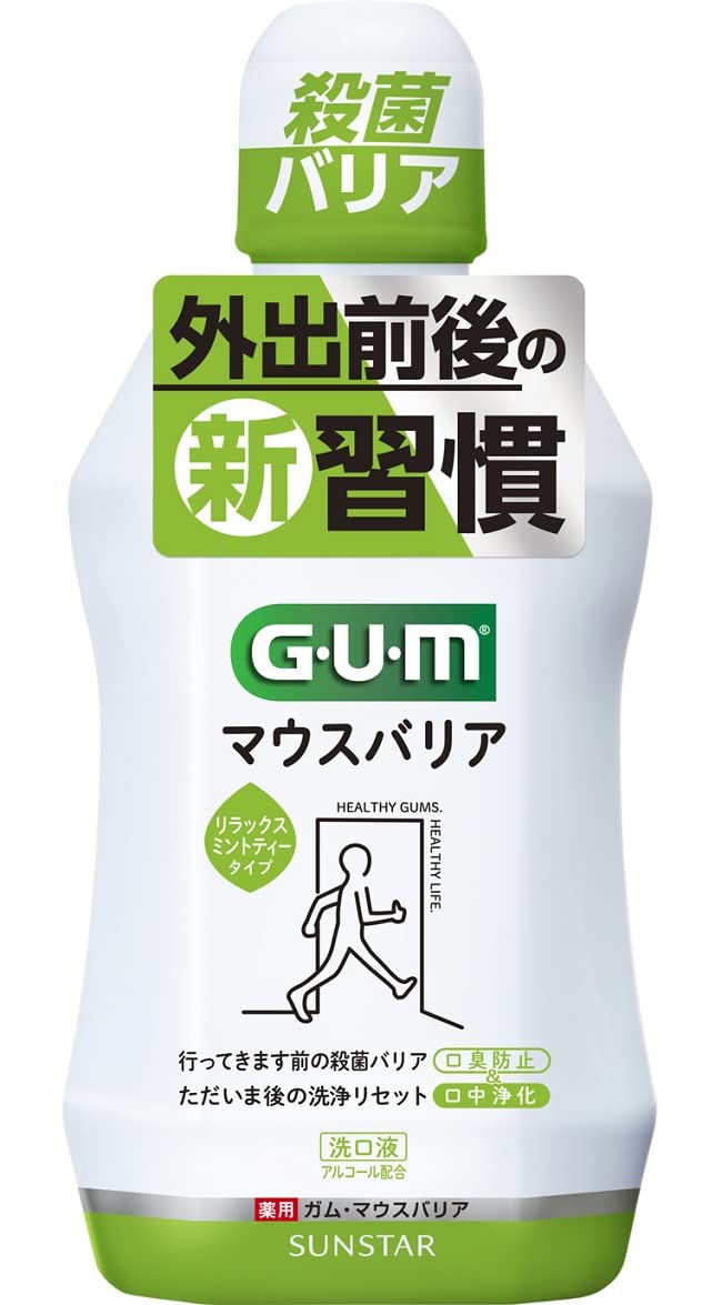 みんとてぃー Amazon.co.jp: サンスター GUMマウスバリア リラックスミントティー
