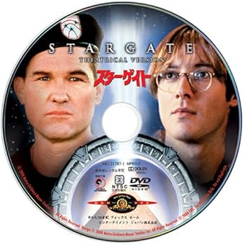 Amazon.co.jp: スターゲイト ディレクターズ・カット版2枚組