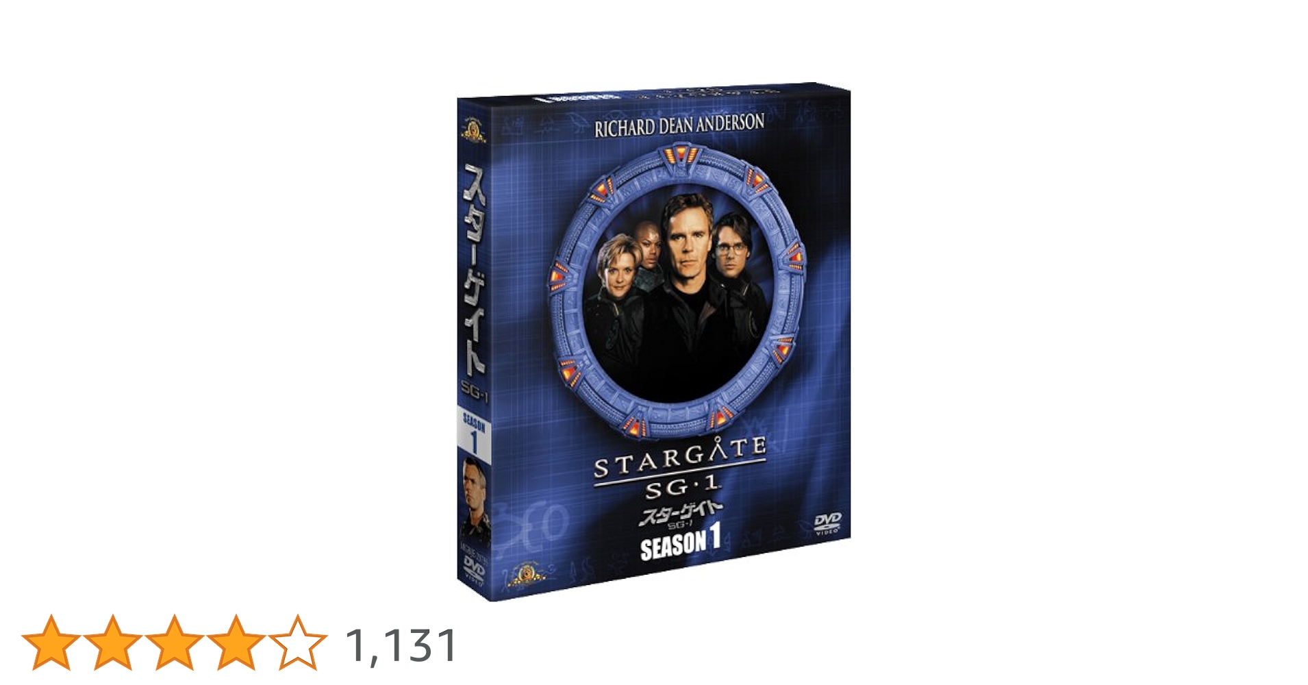 Amazon.co.jp: スターゲイト SG-1 シーズン1 (SEASONSコンパクト