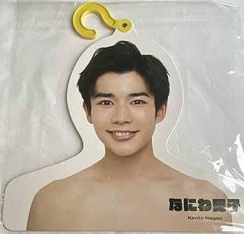 長尾ハンガー Amazon.co.jp: なにわ男子 長尾謙杜 エロハン フォトハンガー