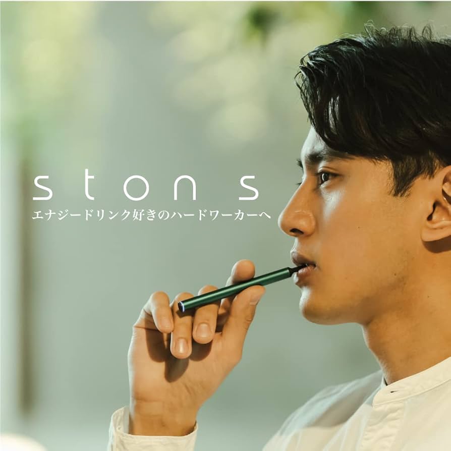 Amazon.co.jp: ［ ston s（ストンエス）］［コンプリートセット