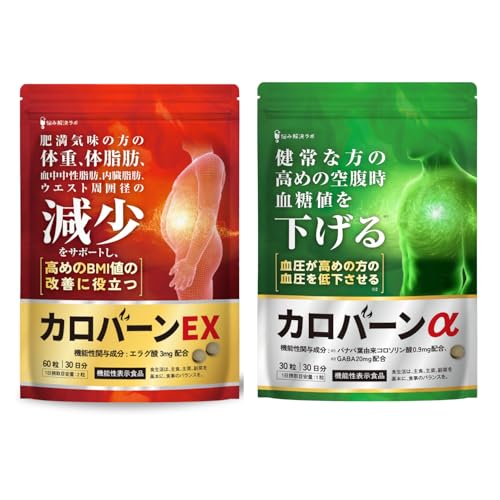 �yAmazon����Z�b�g�z�J���o�[��EX × ���o�[���� 30���� �얞�C���̕��̑̏d �̎��b�̌����������� �����������b �������b �E�G�X�g���͌a �̌������T�|�[�g ���߂� BMI�l �̉��P�ɖ𗧂� �@�\���\���H�i �����|�_ �ƊE���w23��̃T�|�[�g����