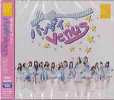 SKE48バンザイVenus サイン入りCD 【公式通販】