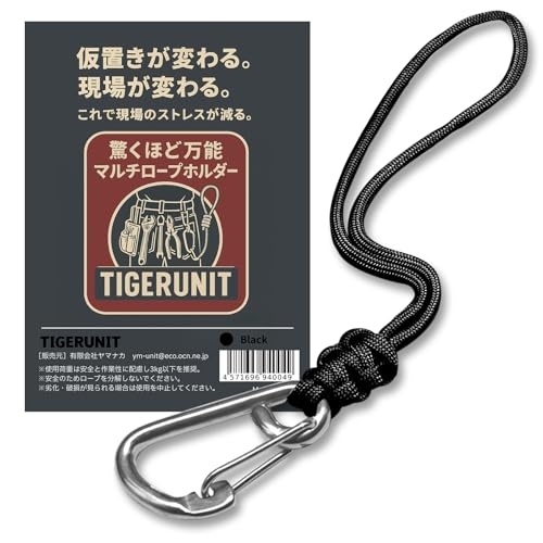 [TIGERUNIT] \H }`[vz_[ b[d΂݁E[d`F[\[E^Vv\[ΉbSUS304Jri×4mm[vb^[dHɑΉgVohc[z_[Black (ubN)