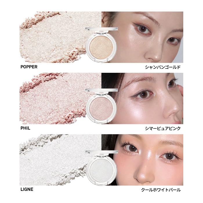Amazon.co.jp: 【公式】NAMING フラッフィー ベイクド ハイライター