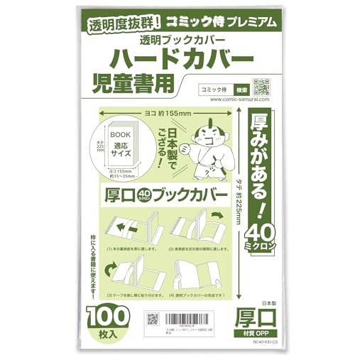 九鬼文書の研究 ハードカバー付き 楽天市場】九鬼文書の通販