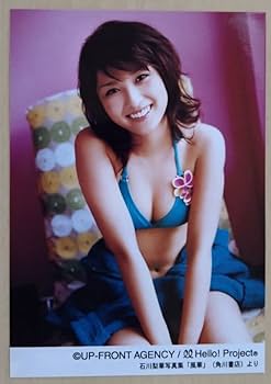 Amazon.co.jp: モーニング娘。 写真集「風華」 生写真③／石川