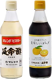 【2本セット】延 命 酢 330ml×1本 + ゆずぽん酢 330ml×1本 静岡産 国産ゆず果汁 コンパクトサイズ 飲めるお酢 みかん果実酢