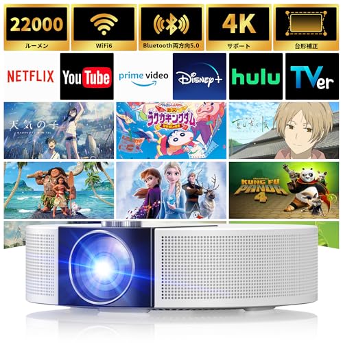 ️⭕️Sainyer【H4proプロジェクター】台形補正 Bluetooth Amazon.co.jp: 【☆昼間でも見れる☆リアル1080P☆両方向