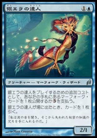 Amazon.co.jp: マジックザギャザリング MTG 青 日本語版 銀エラ