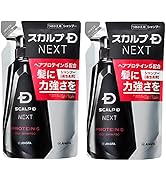 Amazon | スカルプDネクスト プロテイン5 スカルプシャンプー