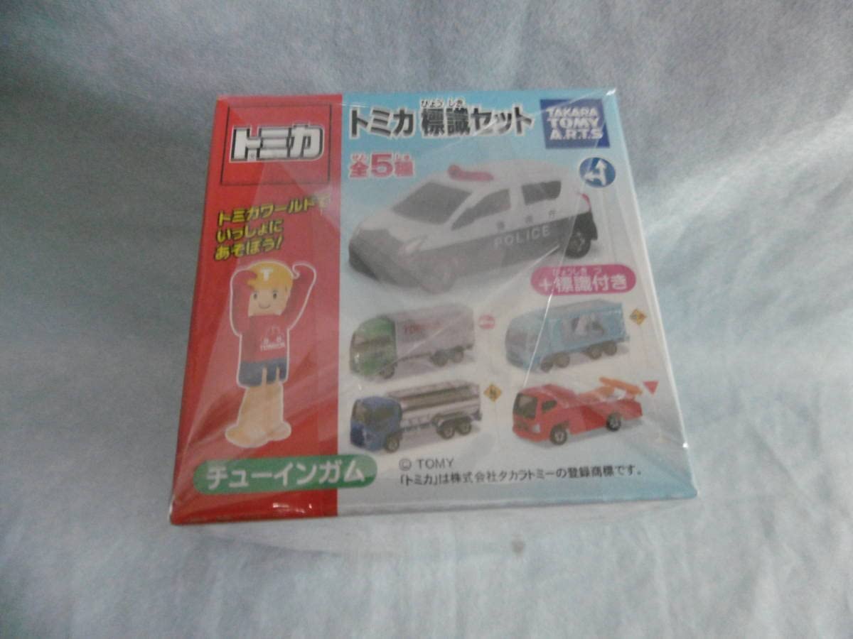 ★未使用★タカラトミーアーツ トミカ標識セット 第1～7弾フルコンプセット 食玩 楽天市場】送料無料 タカラトミーアーツ トミカ 標識セット14 第