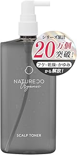 NATURECO オーガニック 頭皮用化粧水 150ml ノズルスプレータイプ 約3カ月分 5種の セラミド 4種の ヒアルロン酸 11種の 無添加トリートメント 保湿 頭皮ケア 乾燥 化粧水
