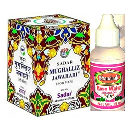 SADAR MUGHALLIZ JAWAHAR 250g WITH FREE S ROSE WATER (B0B7F25TZD) Amazon Price History, Amazon Price Tracker
