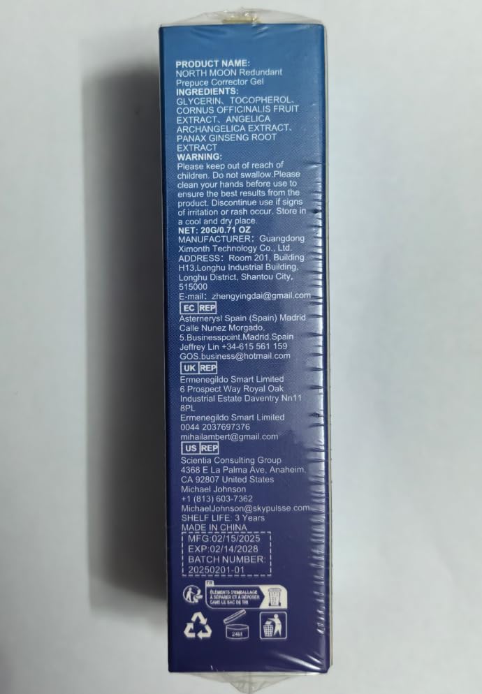 JeurLrok Redundant Prepuce Corrector Gel, Prepuce Corrector Gel. 2pcs