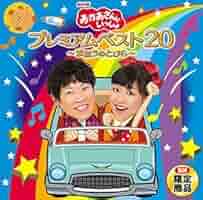 ぽぽぺと様依頼品 受注限定生産】「Dannie May」「MINAMI WHEEL 2025」コラボ