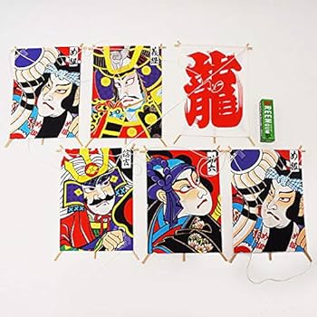 Amazon.co.jp: 正月装飾 四角連凧 (竹骨使用)6連 H18cm×L190cm / 飾り