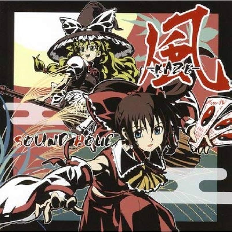 Amazon | 風 -KAZE- | SOUND HOLIC | ゲーム | ミュージック