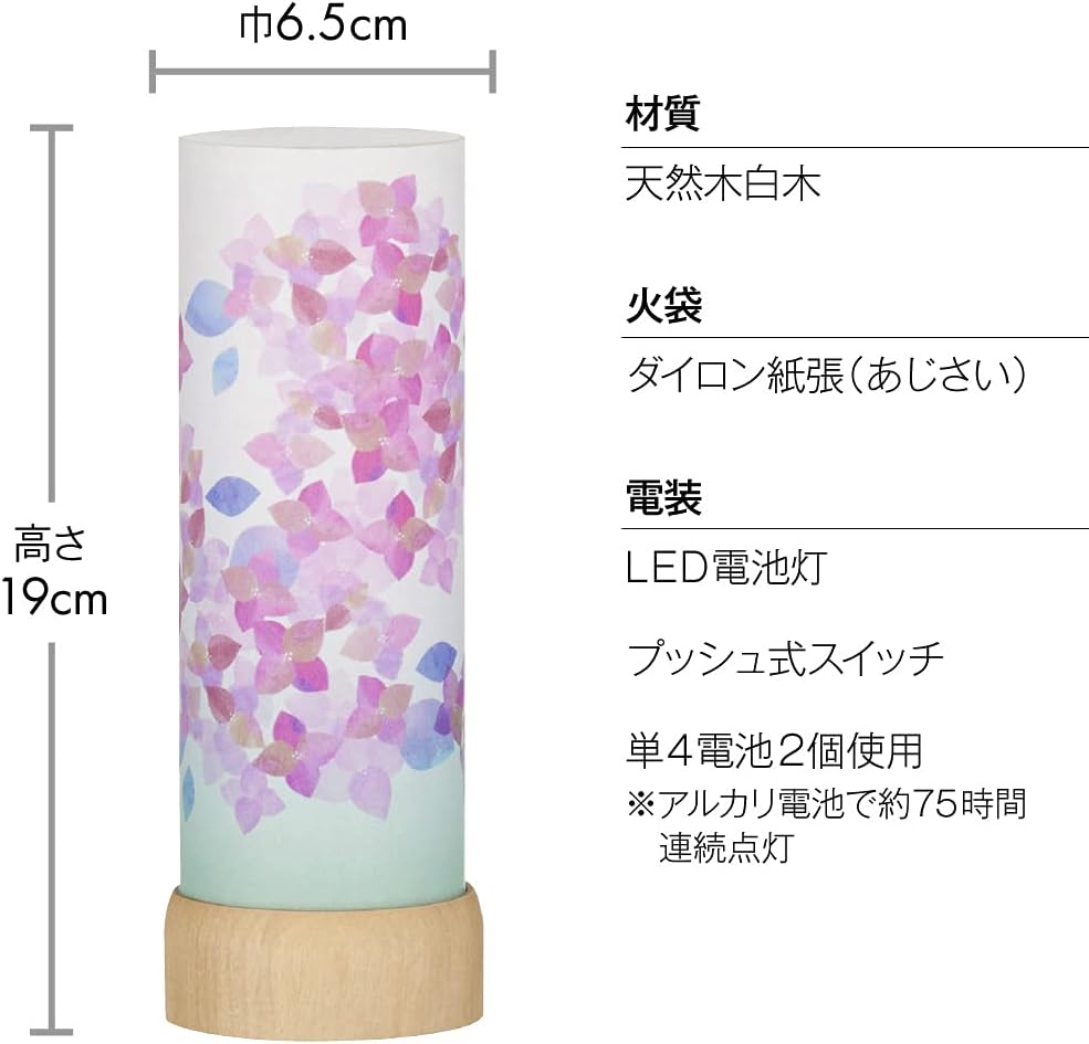 灯篭 とうろう 盆提灯 あじさい winstudio.com.sg