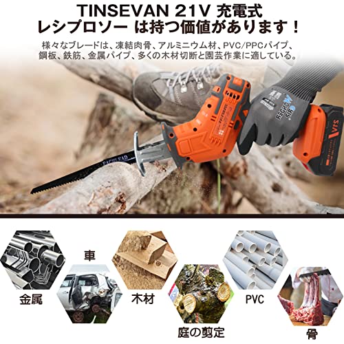 TINSEVAN 電動のこぎり 充電式 レシプロソー 充電式 電動ノコギリ 無断変速 21V 2.0Ah 改良版 バッテリー2個 ストローク長22mm ストローク数3300回/分 家庭用 小型 片手操作 安全ロックボタン 木工切断 粗大ごみ 金属切断 粗大ゴミ 枝切り ブレード8本 ツールボックス*1 日本語説明書付き 4枚目