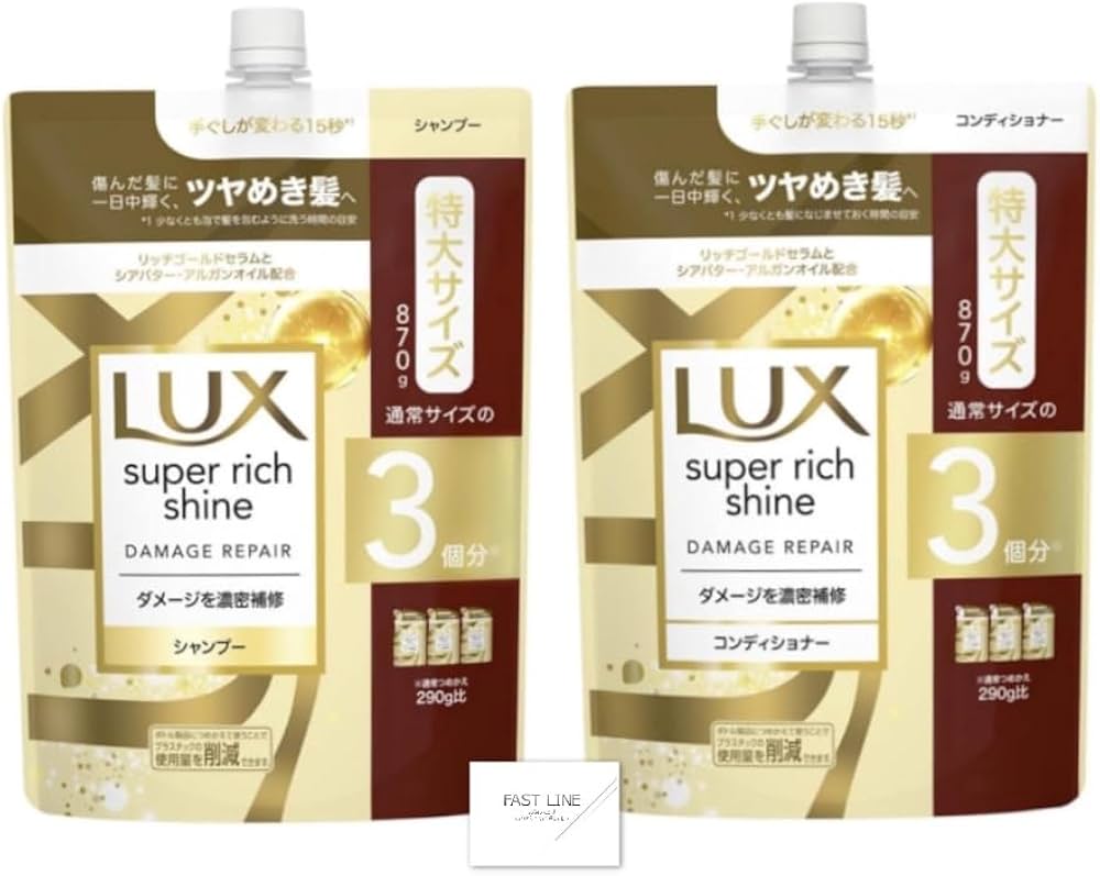 systemリュクスシャンプーコンディショナーセット Amazon | 【 シャンプー&コンディショナー セット品】LUX
