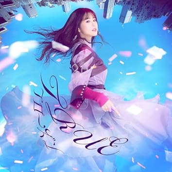 Amazon Music UnlimitedでTRUEを聴く
