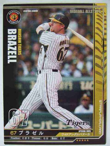 ベースボールコレクション  阪神 木下里都(ROOKIE)/阪神タイガース】Topps 2025 NPBベースボール