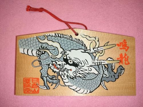 日光東照宮 薬師堂 鳴龍の絵馬のサムネイル