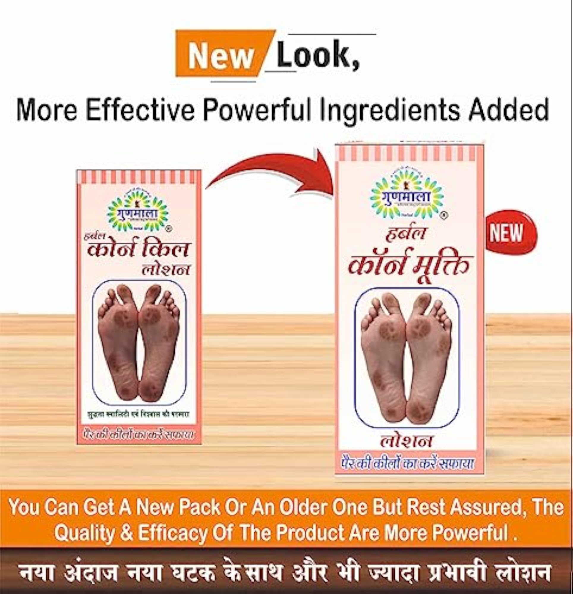 Gunmala Herbals Gokhru Dawa, 60 Ml