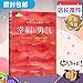 勇气两部曲：被讨厌的勇气+幸福的勇气 “自我启发之父”阿德勒的哲学课纪念套装（套装共2册）书籍排行榜 成功法则
