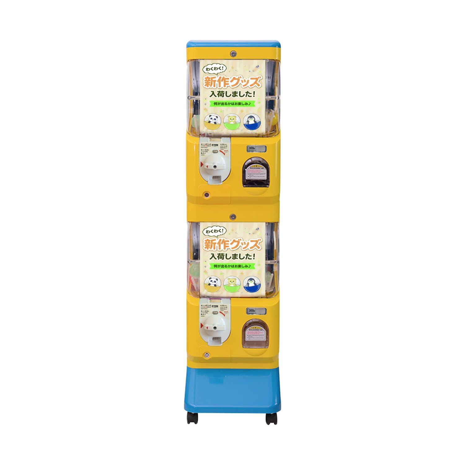 Amazon.co.jp: Kurflo 二段式ガチャマシーン ガチャガチャ 本体 2段式