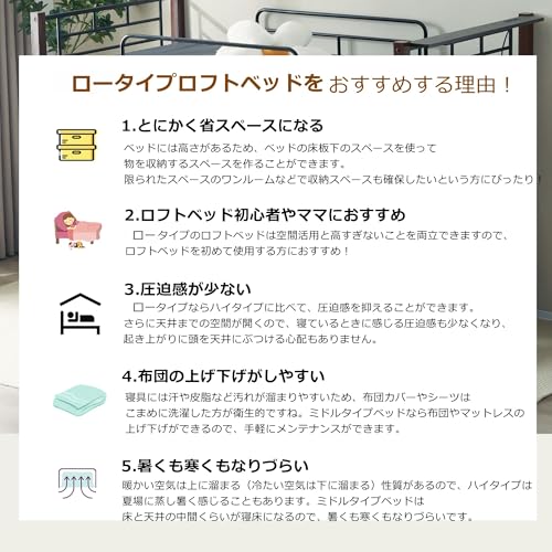 ロフトベッド パイプベッド シングル 耐荷重120kg ハンガーポール付き コンセント付き ロータイプ 階段 収納 一人暮らし 子供部屋 スチール 耐震ベッド (ホワイト 高さ110cm) [3]