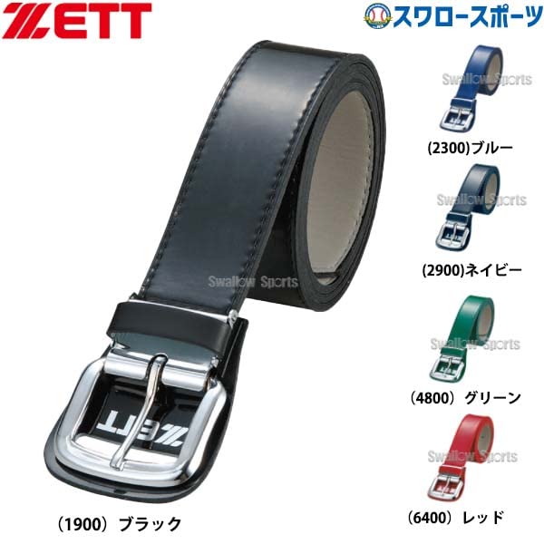 Amazon | [ゼット] アクセサリー エナメルベルト BX92A (1900