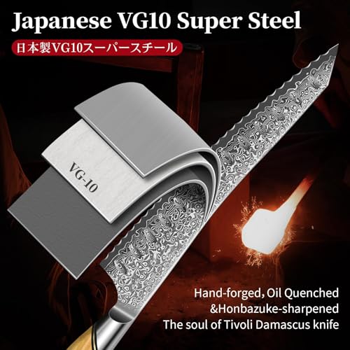 Image of TIVOLI Damascus VG-10 Serrated Bread Knife with Olive Wood Handle, Gift Box | Japanese VG10 steel, Honbazuke Sharpening Method, Ergonomic Olive Wood Handle, Gift Box, for Homemade Bread,Sourdough & Cake
