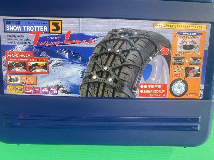 非金属チェーン」 ZACPICK SNOW TROTTER 3 ザックピック スノー