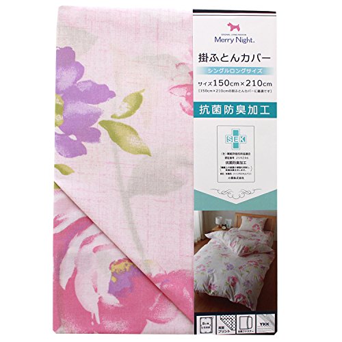 メリーナイト SEK抗菌防臭加工 掛布団カバー 「フローリスト」 シングルロング ピンク MN623526-16
