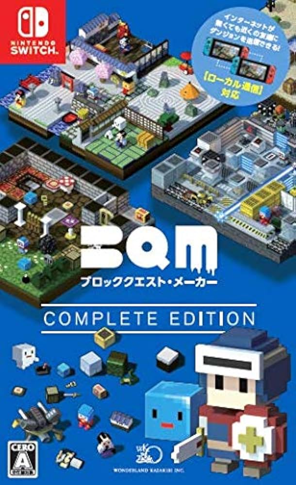 (未使用･未開封品)BQM ブロッククエスト・メーカー COMPLETE EDITION - Switch Amazon.co.jp: BQM ブロッククエスト・メーカー COMPLETE