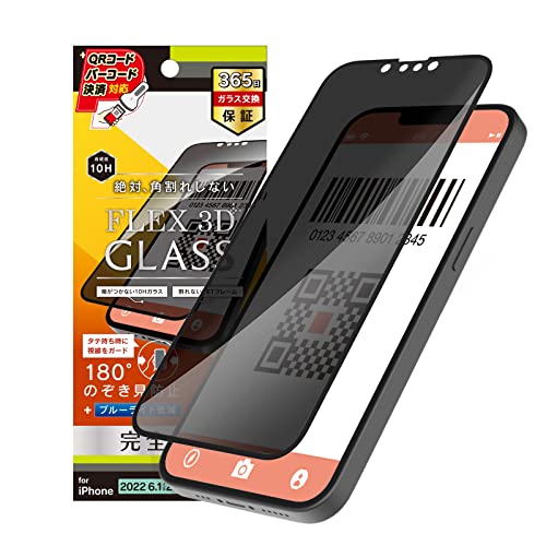 Amazon | Simplism シンプリズム iPhone 14 / iPhone 13 / 13