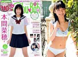 Chu-Boh vol.21 チェキ付き 🤍 Chu→Boh vol.122 発売中です✨ 表紙にこまちがドーン