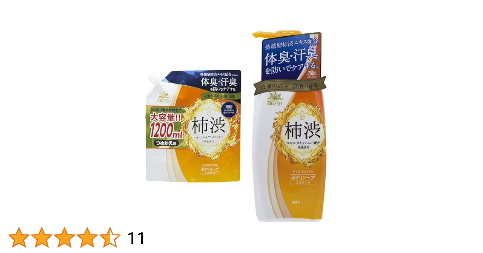 燃えるデット・ソード デュエマ】 燃えるデット・ソード DMRP01/SR の通販 - カーナベル