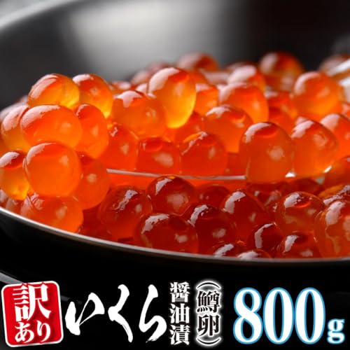 広洋水産 いくら ロシア鱒 200g×4 醤油漬け の商品画像 2