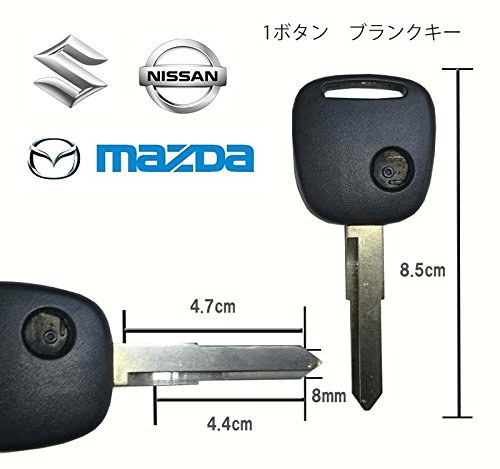 売り値価格: ブランクキー/スズキ/日産/マツダ/1ボタン/純正品質