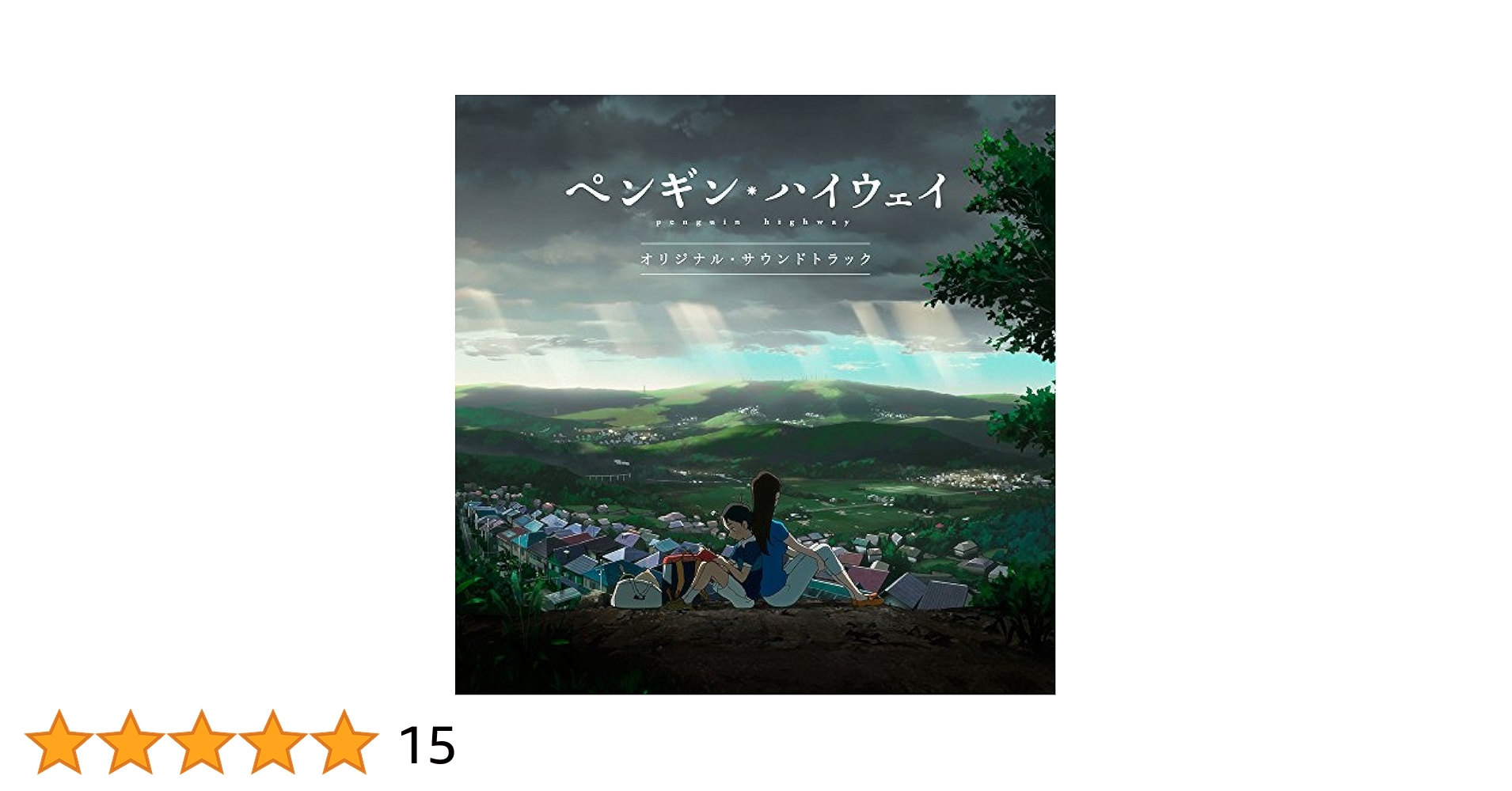 ABE,UMITARO - Penguin Highway Ost - Amazon.com Music